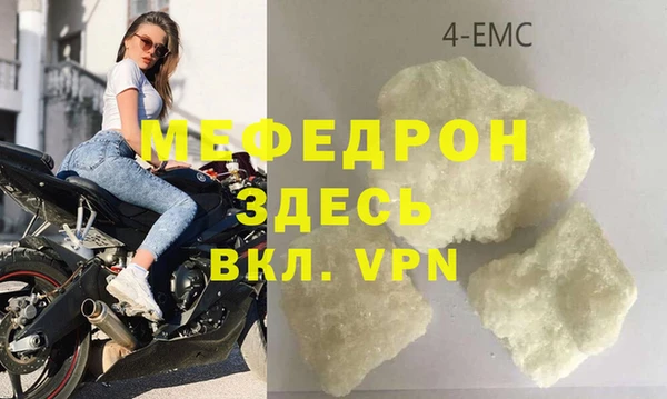 ГАЛЛЮЦИНОГЕННЫЕ ГРИБЫ Бронницы