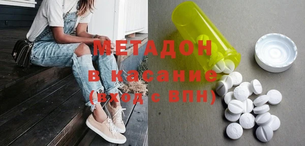 метамфетамин Вязники