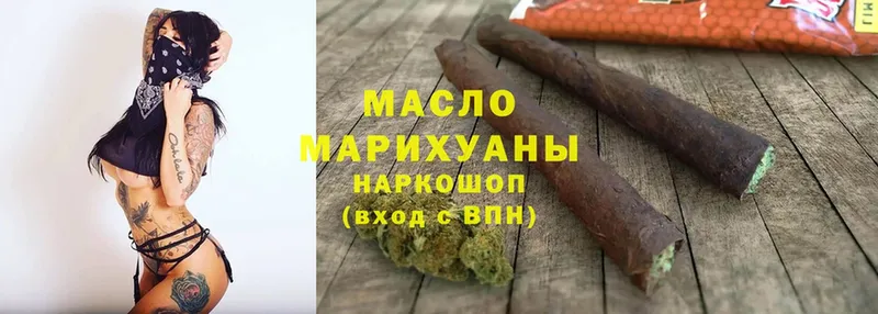 ТГК Wax  дарнет шоп  Андреаполь 